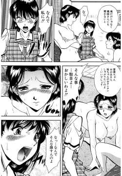 Page 57 of Namida