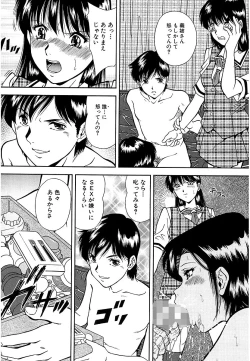 Page 60 of Namida