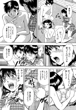 Page 64 of Namida