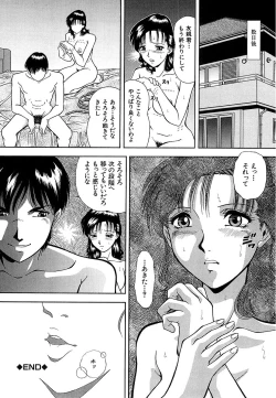 Page 98 of Namida