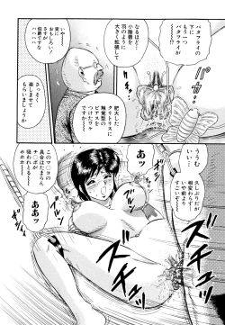 Page 160 of Nikuyoku no Utage