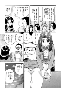 Page 69 of Nikuyoku no Utage