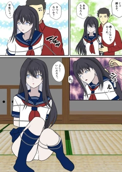 Page 6 of Yuki Onna no Kinbaku Kozukuri Daisakusen