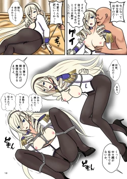 Page 15 of Higyaku no Celia