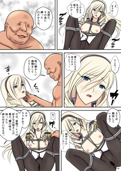 Page 16 of Higyaku no Celia