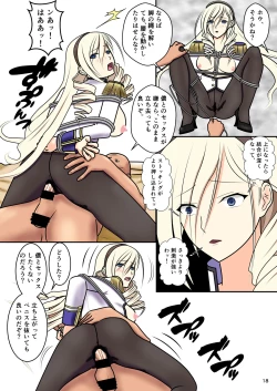 Page 20 of Higyaku no Celia