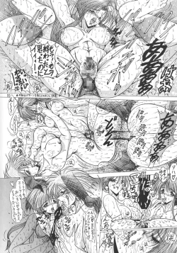 Page 31 of Rakugaki Trap Megamix Alpha