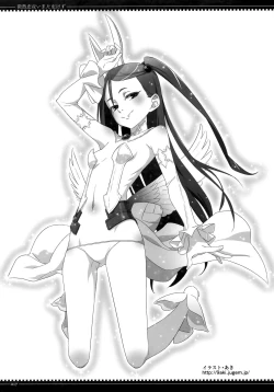 Page 16 of Binetsu Koi Yo Imada Fukezu