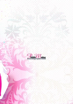 Page 18 of Beni Aka Kubiwa wa Kimi ga Tame