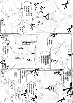 Page 13 of Ku... Koro