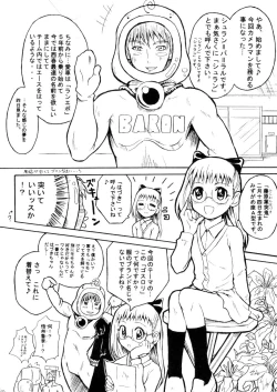 Page 10 of Gothic Lolita Like...