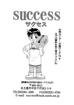 Page 26 of Gothic Lolita Like...