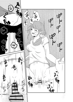 Page 15 of Jimi Megane Shunin Hoikushi, Okasareru