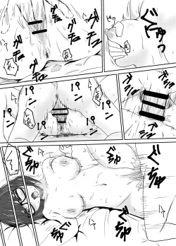 Page 22 of Jimi Megane Shunin Hoikushi, Okasareru