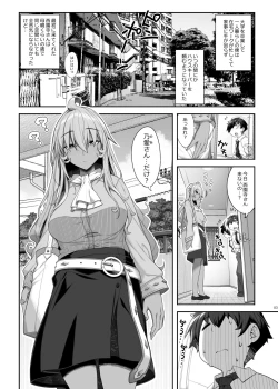 Page 2 of Mukuchi de Ecchi na Onee-san ni Pet Atsukai Sareru Boku