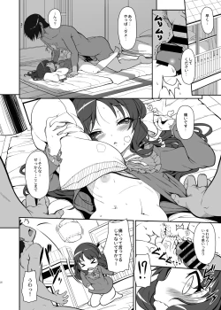 Page 19 of Arisu to Tachibana