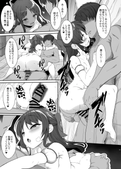 Page 14 of Arisu to Idol no Watashi