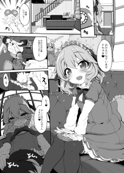 Page 2 of MomoAri Share House