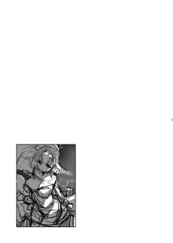 Page 24 of Soushisouai Nikki