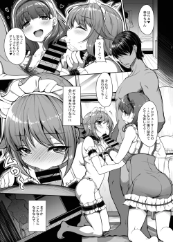 Page 2 of Kawaii Boku wa, Mayu-san de Zettai Tokken Shuchou Shimasu!