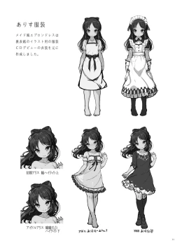 Page 135 of 木鈴亭25作品収録パック