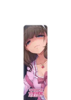 Page 163 of 木鈴亭25作品収録パック