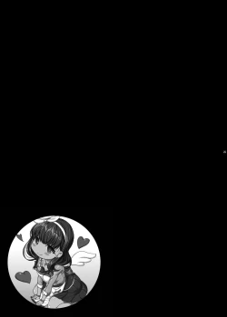 Page 205 of 木鈴亭25作品収録パック