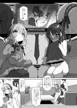 Page 215 of 木鈴亭25作品収録パック