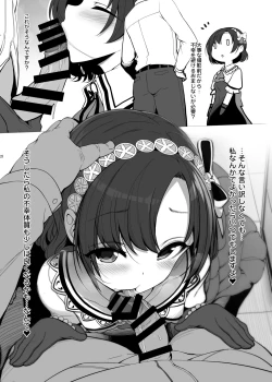 Page 23 of 木鈴亭25作品収録パック