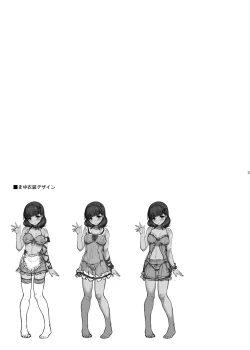 Page 249 of 木鈴亭25作品収録パック