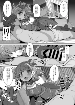 Page 306 of 木鈴亭25作品収録パック