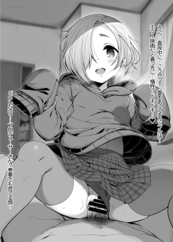 Page 314 of 木鈴亭25作品収録パック