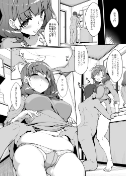Page 326 of 木鈴亭25作品収録パック