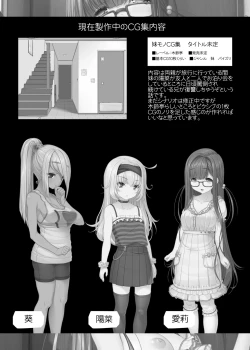 Page 362 of 木鈴亭25作品収録パック