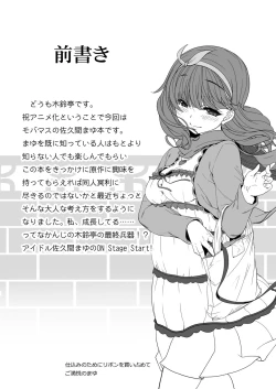 Page 70 of 木鈴亭25作品収録パック