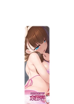 Page 89 of 木鈴亭25作品収録パック