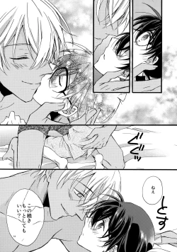 Page 13 of can't wait for the weekend