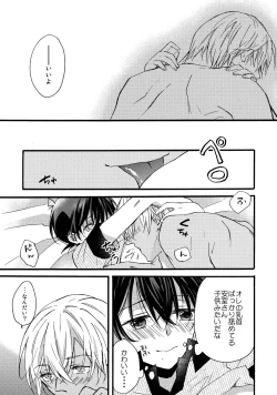 Page 14 of can't wait for the weekend