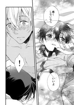 Page 17 of can't wait for the weekend