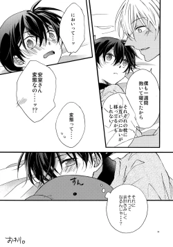 Page 20 of can't wait for the weekend