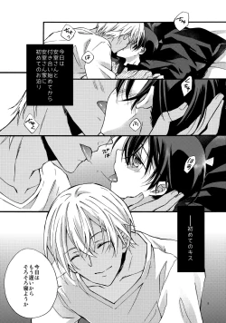 Page 4 of can't wait for the weekend