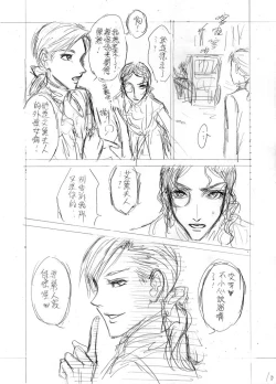 Page 10 of The Little Red Riding Hood Nobody Knows