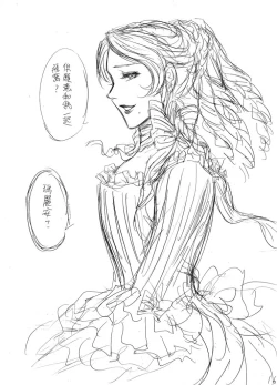 Page 16 of The Little Red Riding Hood Nobody Knows