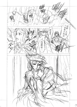 Page 19 of The Little Red Riding Hood Nobody Knows