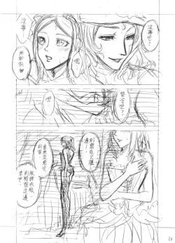 Page 20 of The Little Red Riding Hood Nobody Knows