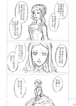 Page 40 of The Little Red Riding Hood Nobody Knows