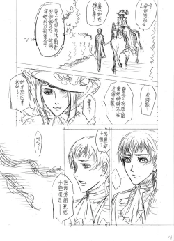 Page 41 of The Little Red Riding Hood Nobody Knows