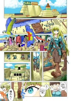 Page 4 of Asuteka to Onna Kishi no Hanashi