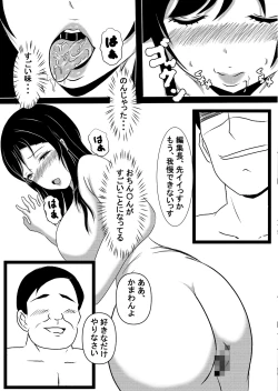 Page 26 of Onna Ero Mangaka Tachibana Kyouko wa Yume o Miru