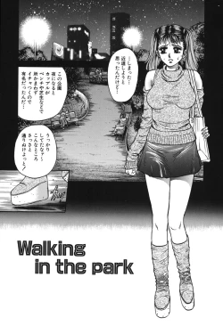 Page 83 of Shojo Kankin